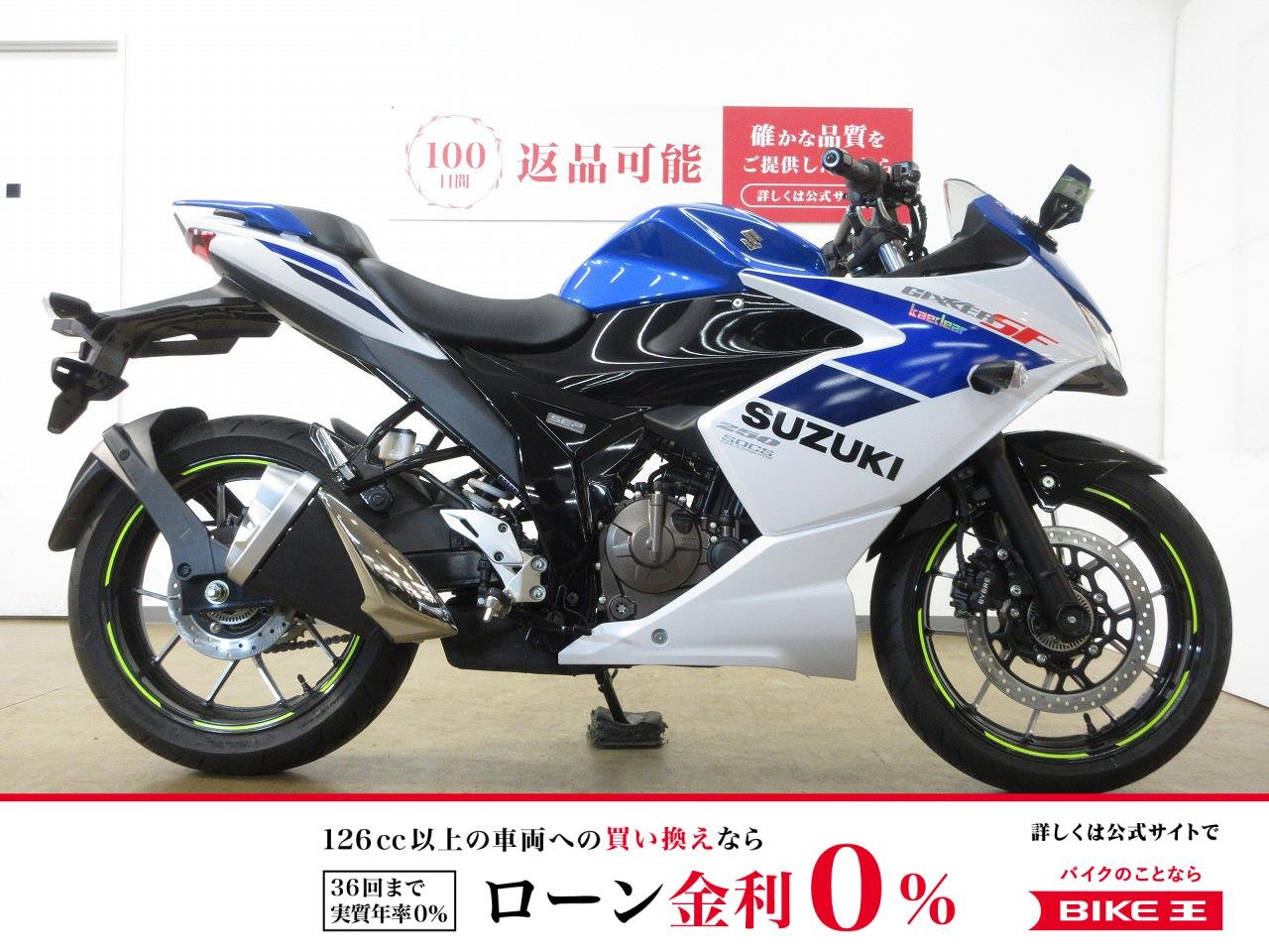 GIXXER SF 250（ジクサー）／ABS／ED22Y型／インジェクションモデル／マルチバー装備！!