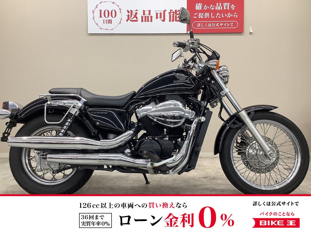 ＶＴ４００Ｓ　２０１１年モデル・ＮＣ４６型・エンジンガード・ＵＳＢ・サイドバッグ装備！!