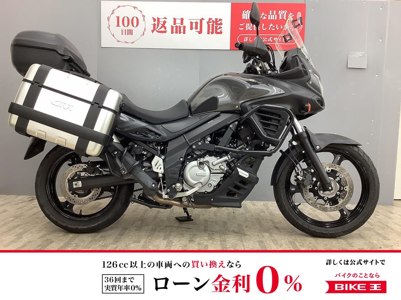 V-ストローム650 3点パニア・サイドガード・グリップヒーター装備！!