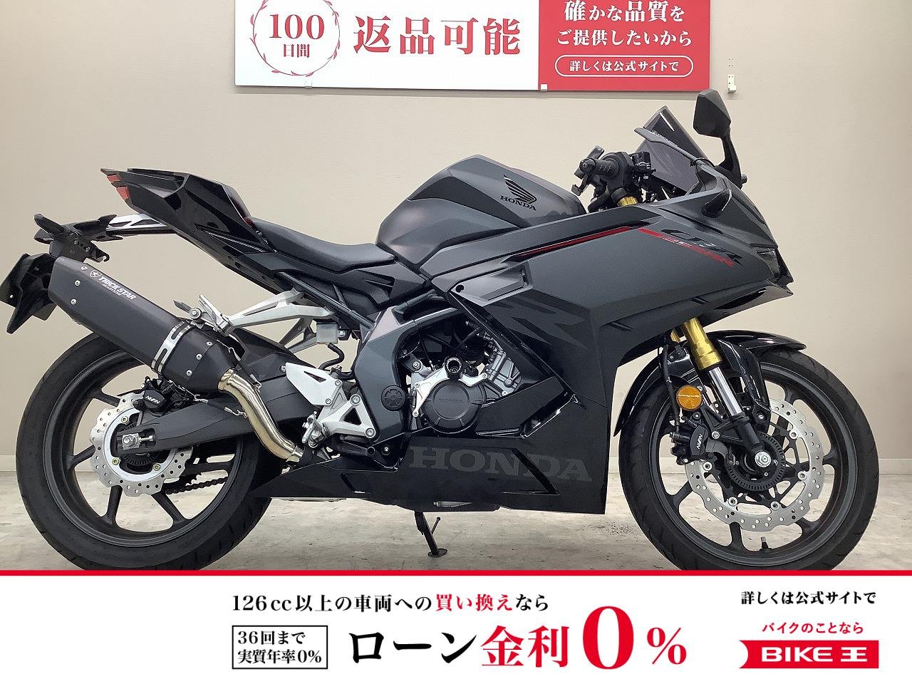 ＣＢＲ２５０ＲＲ　２０２３年モデル・ＭＣ５１型・ＴＲＩＣＫＳＴＡＲ管・スクリーン・ＢａｂｙＦａｃｅスライダー・ドラレコ装備！!