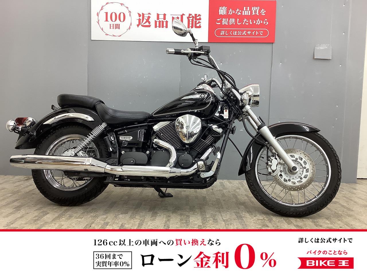 ドラッグスター250 2011年モデル・VG05J型 フルノーマル！!