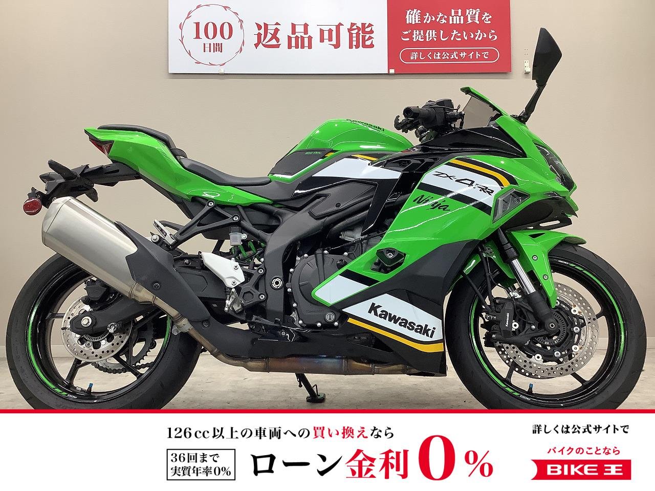 Ninja ZX-4RR　２０２５年モデル・ＺＸ４００Ｐ型・ＴＲＩＣＫＳＴＡＲスライダー・グリップヒーター装備！!
