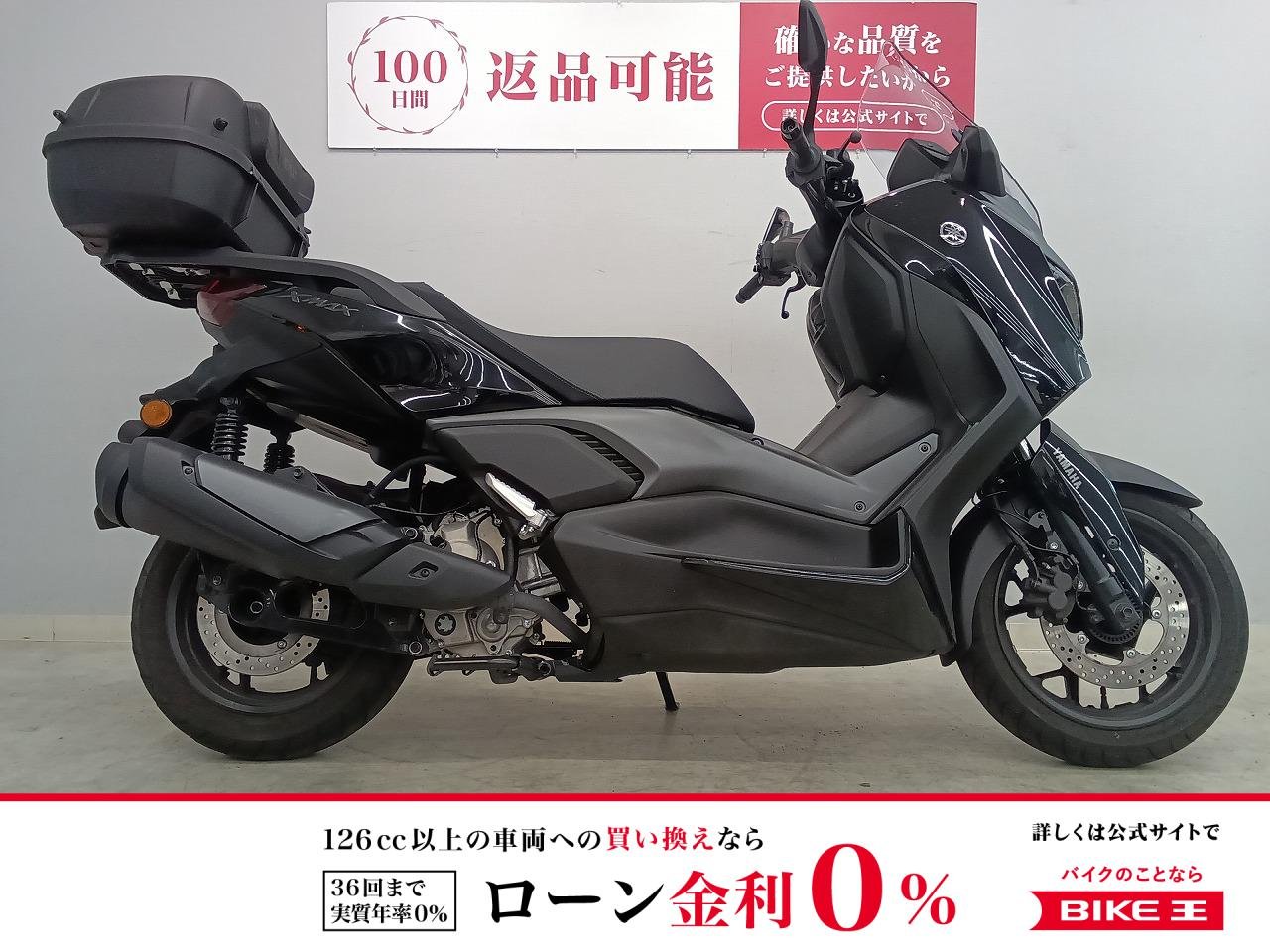 XMAX ABS　2025年モデル！!
