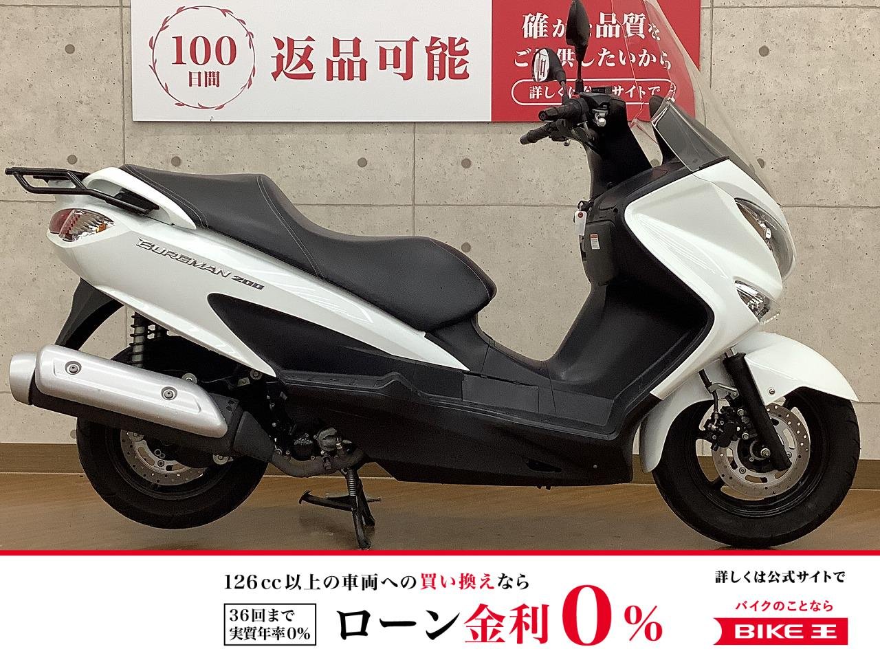 BURGMAN 200　2016年モデル　リアキャリア　装備！!