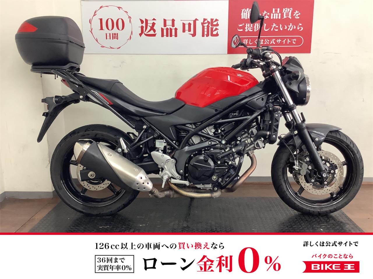 ＳＶ６５０　エンジンガード　エンデュランス製リアキャリア　トップケース装備！!