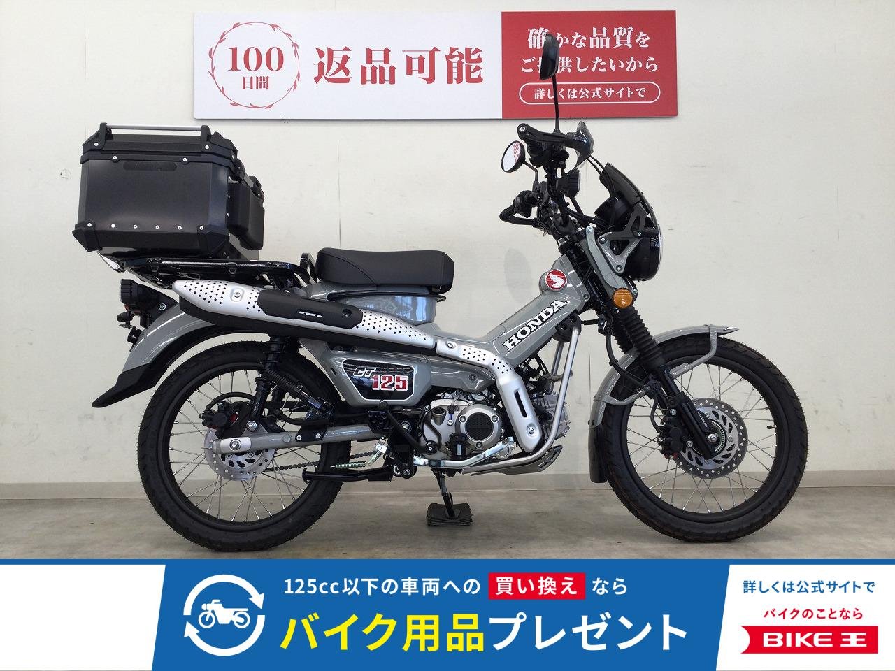 CT125 HUNTER Cub　2025年モデル／Kaedear製ドライブレコーダー／SP武川製ハイドロクラッチコンバージョンキット／他カスタム！!