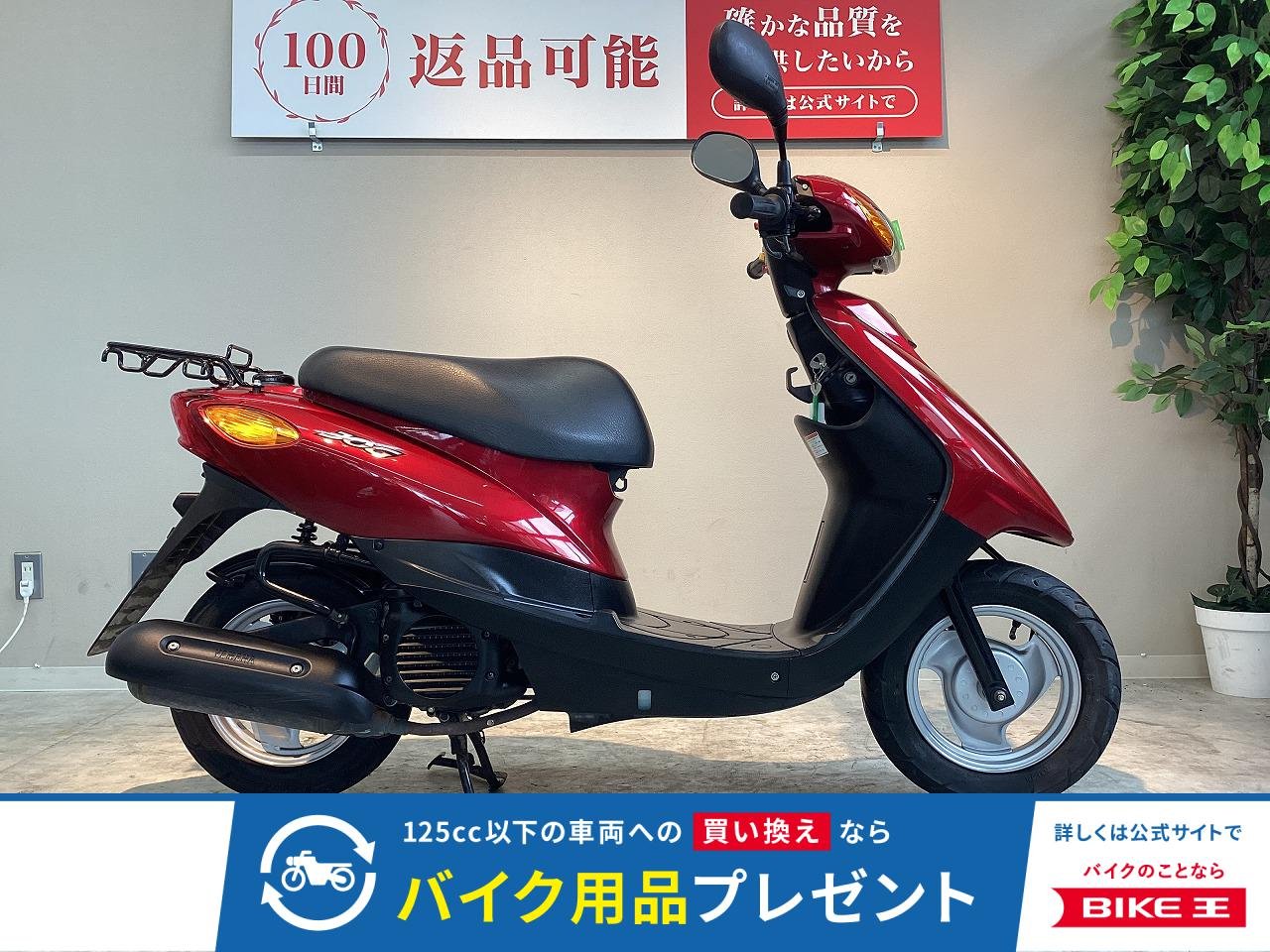 ＪＯＧ　ＦＩモデル　ダルレッド！!