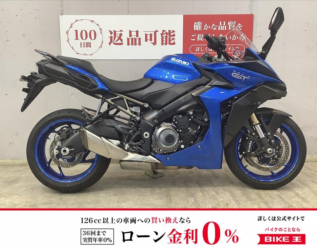 ＧＳＸ-Ｓ１０００ＧＴ　前後カメラドラレコ！　グリップヒーター！　前後カメラドラレコ!！!
