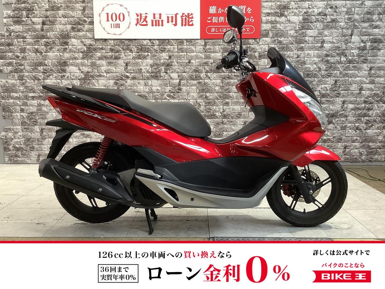 PCX150　2018年モデル　フルノーマル車両　スペアキー有り！!