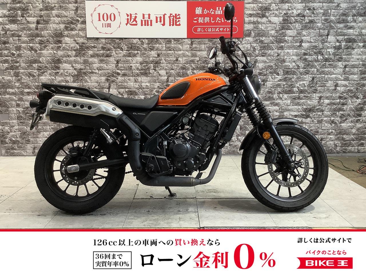 CL250　USB　リアキャリア装備　スペアキー有り！!