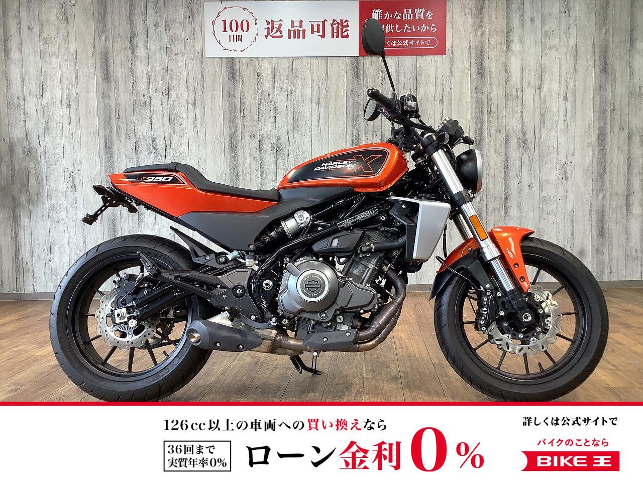 Ｘ３５０■フェンダーレス■ＵＳＢ装備！!