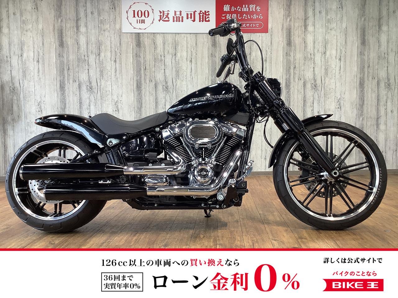 ＦＸＢＲＳ１８７０ブレイクアウト■ハンドルカスタム■リアフェンダーカスタム！!