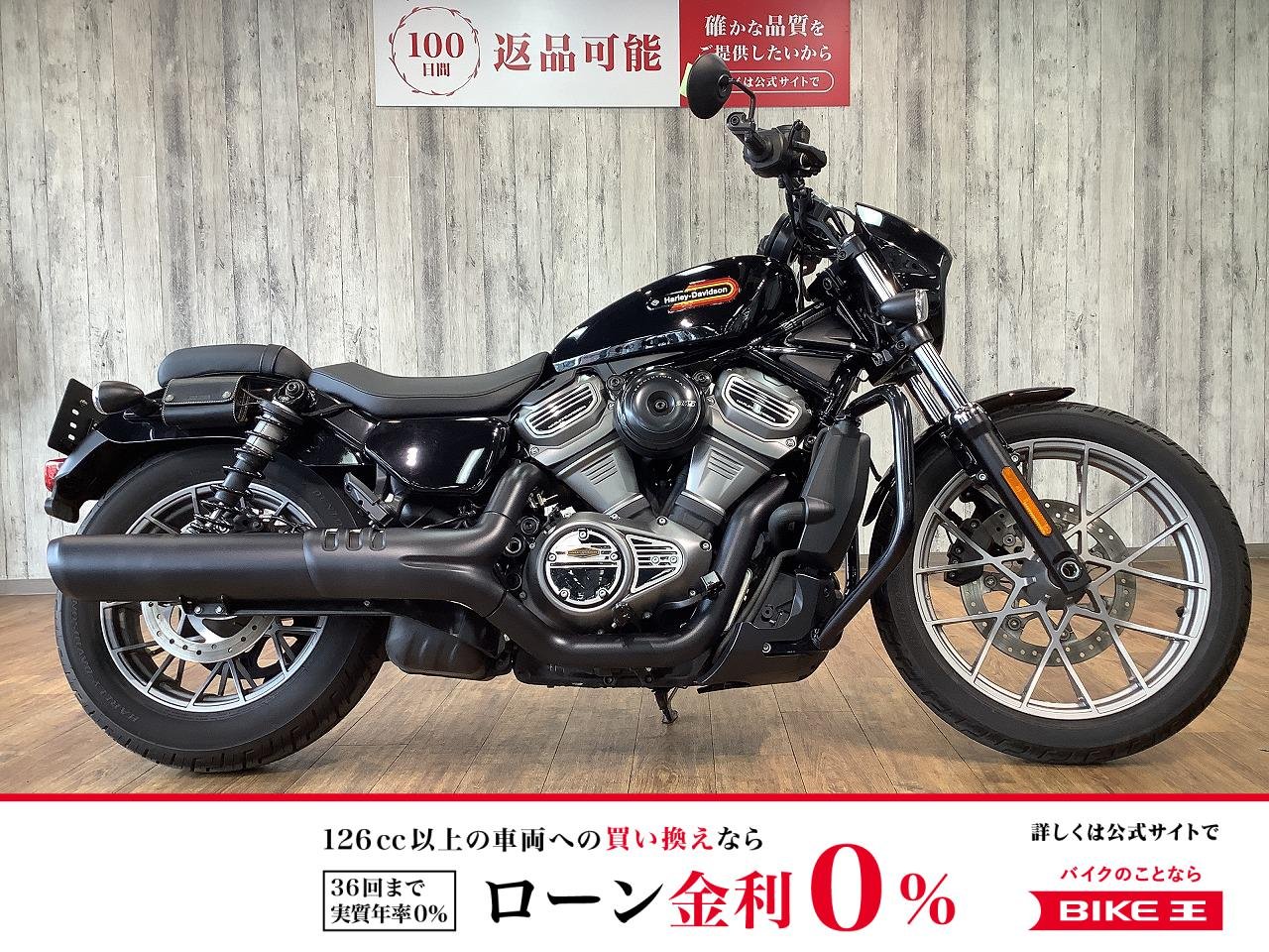 ＲＨ９７５Ｓナイトスタースペシャル■エンジンガード■ダービーカバー！!