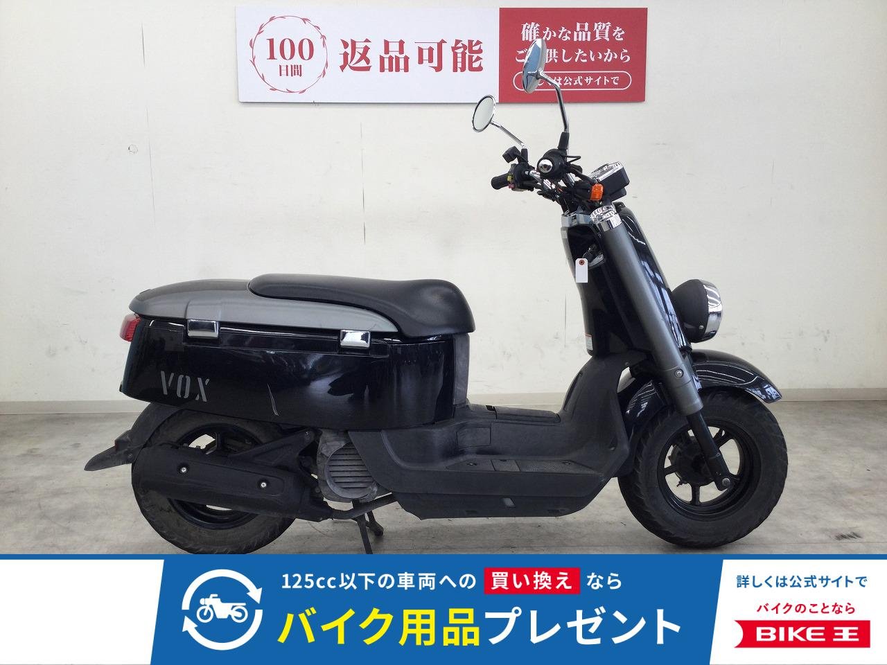 VOX　2016年モデル／SA52J型／ノーマル車両／タイヤ前後新品交換！!