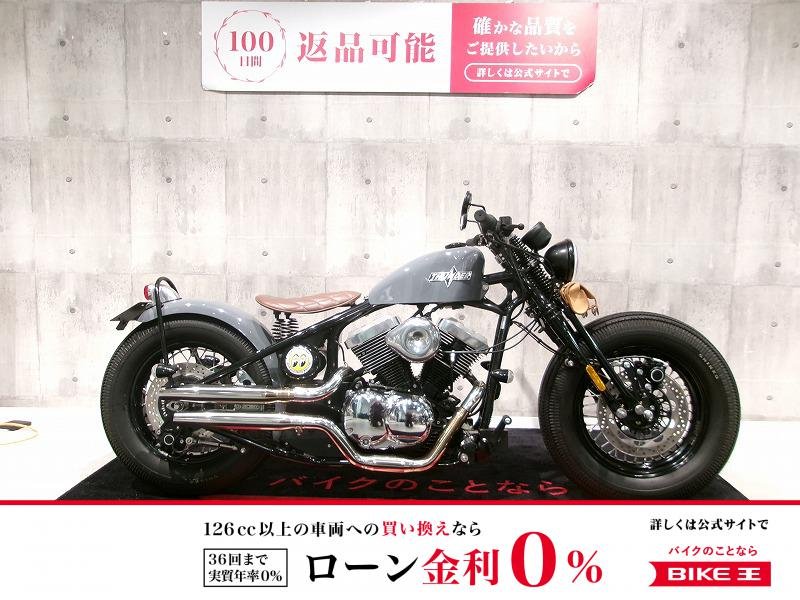 THUNDER 250　乗るたびにワクワクするバイク！!