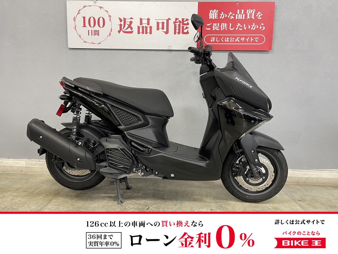 Xフォース155A 通勤、通学などの日常使いから高速道路を使ったツーリングまで、ライダーの幅広いライフスタイルに対応したこの春の新生活にピッタリの一台です☆！!