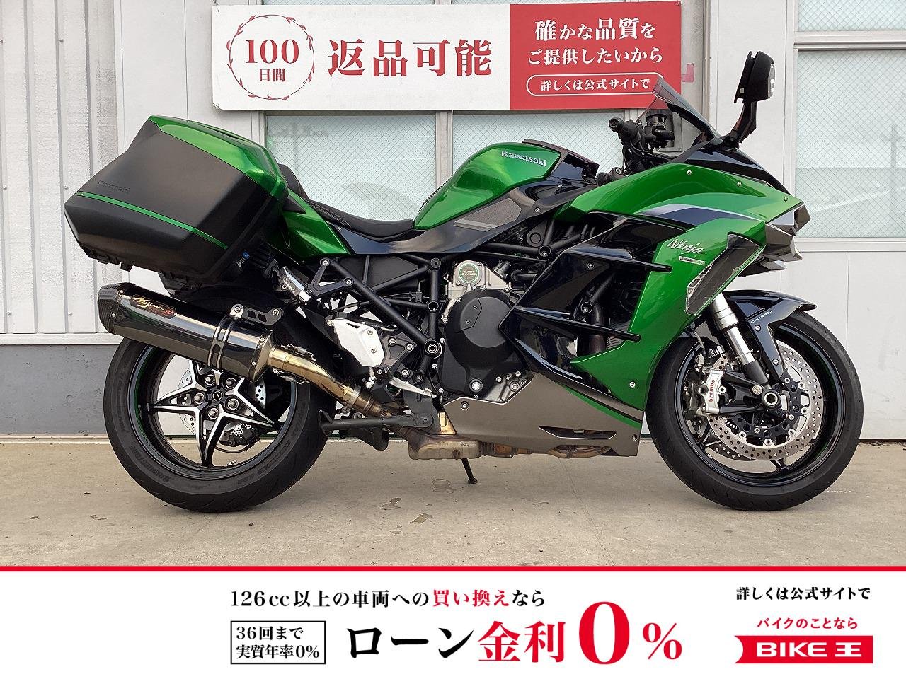 ニンジャH2SXSE　Nojimaマフラー装備!！!