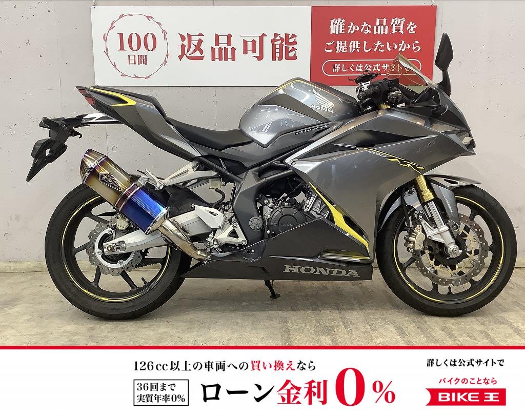 ＣＢＲ２５０ＲＲ　ＪＭＣＡ認証ワイバーンマフラー！　アクセサリーバー＆ＵＳＢ電源！　アジャスタブルレバー!！!