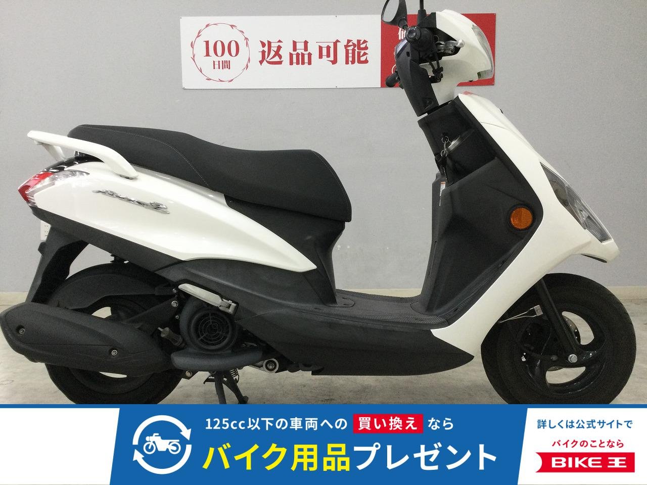  AXIS Z　2021年モデル　フルノーマル　鍵2本！!