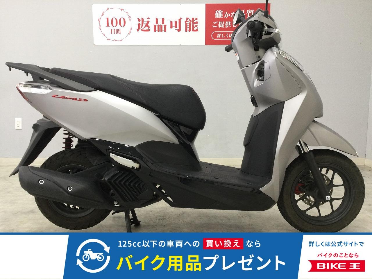 LEAD 125　2023年モデル　リモコンキー2個　フルノーマル！!