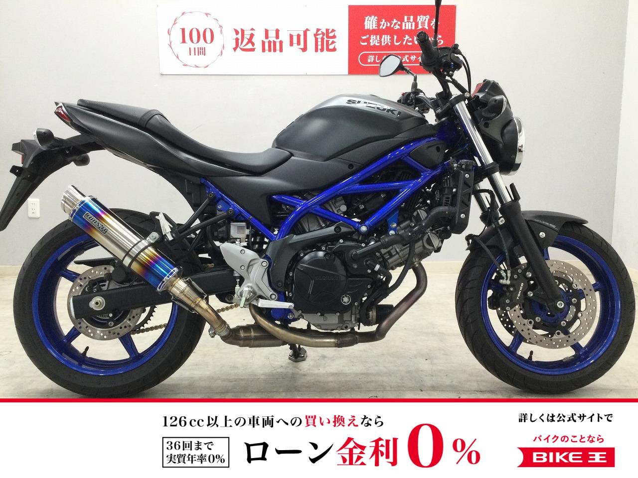SV650 ABS　2022年モデル　マフラー　レバー　USB電源！!