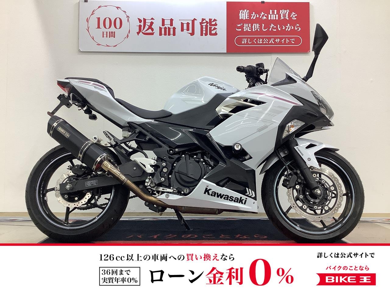 ニンジャ４００　ＷＲ’Ｓ製マフラー　エンジンスライダー！!