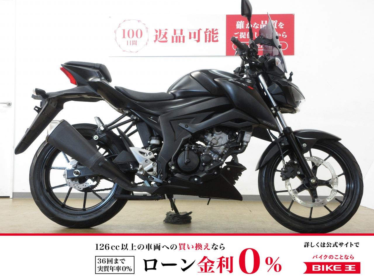 GSX-S150／DL22A型／マルチバー装備／スマートキーモデル！!