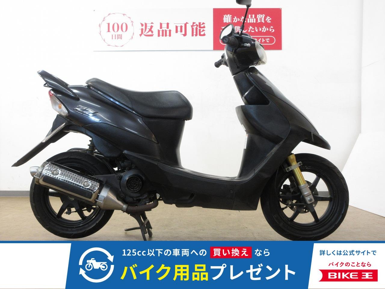 ZZ／CA1PB型／キャブレターモデル／2stモデル／ノーマルベース車両！!