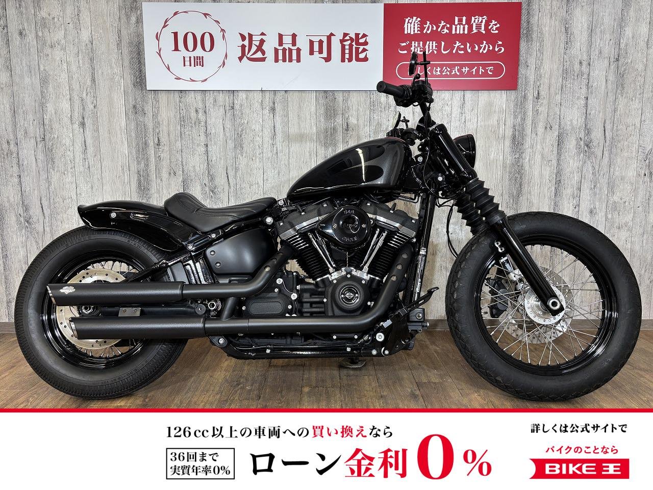 ＦＸＢＢ　ソフテイルストリートボブ・バッテリー新品・オールペン・カスタムタンク・バンスマフラー・ショートフェンダー・サイドナンバー！!