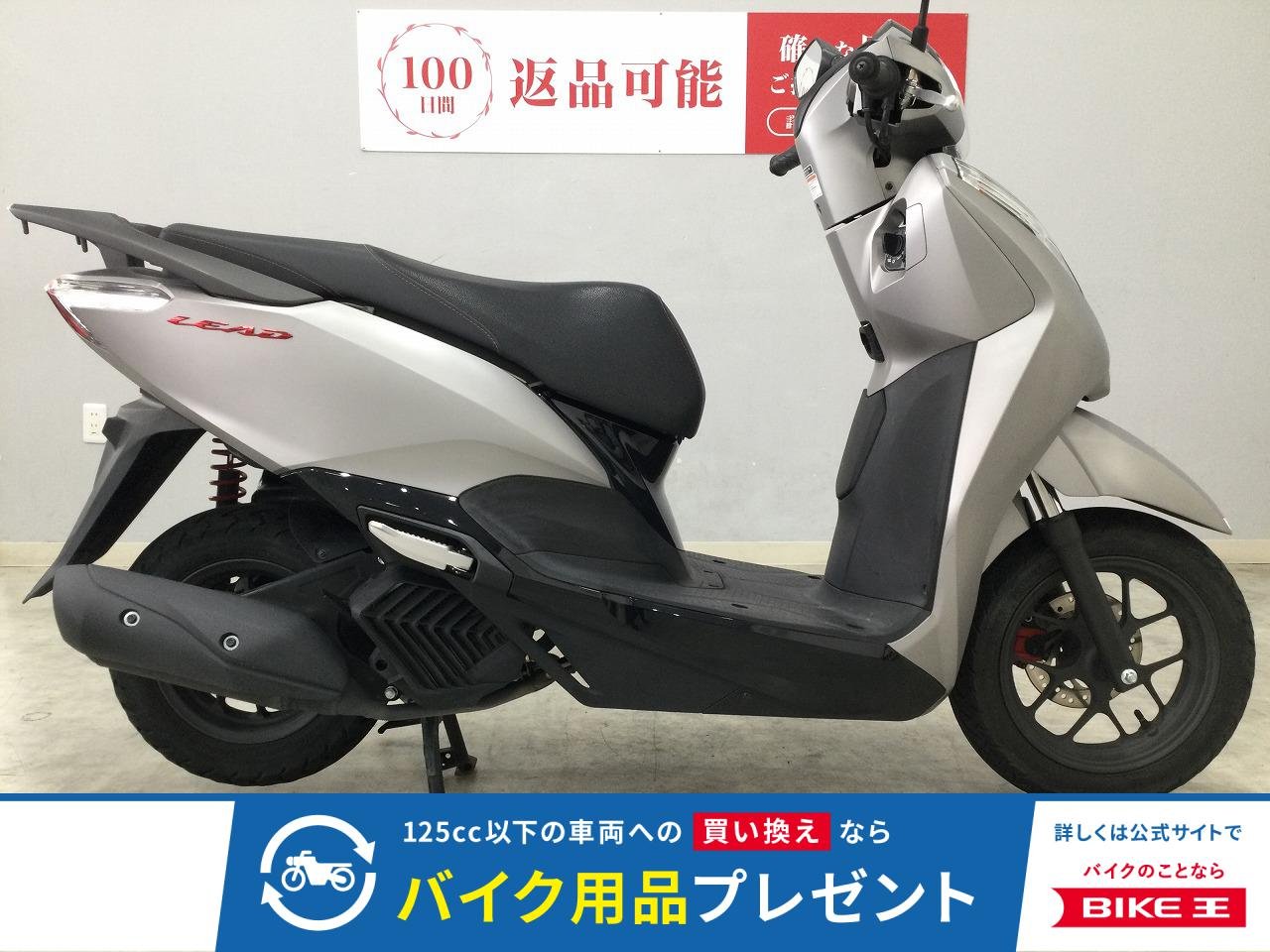 LEAD 125　2022年モデル　型式JK12　フルノーマル！!