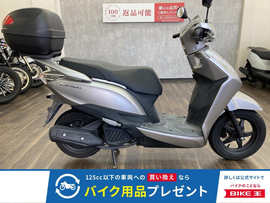 リード１２５　２０１３年モデル　リアボックス装備!！!