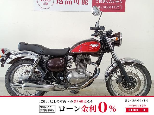 エストレヤ　フルノーマル／2012年モデル！!