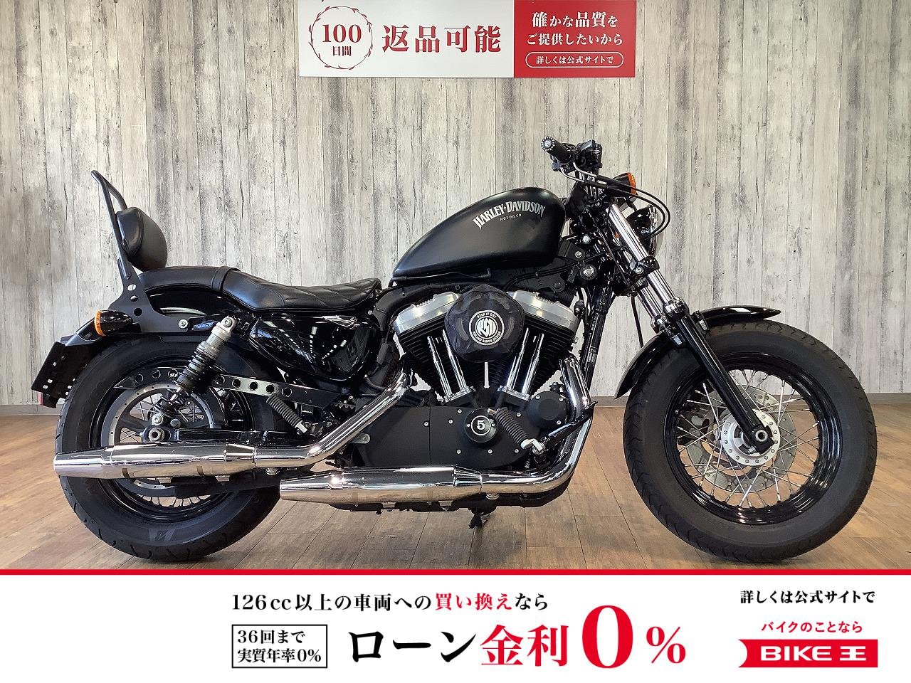 【残価据置　対象】ＸＬ１２００Ｘフォーティエイト■タンクカスタム■ハンドルカスタム！!