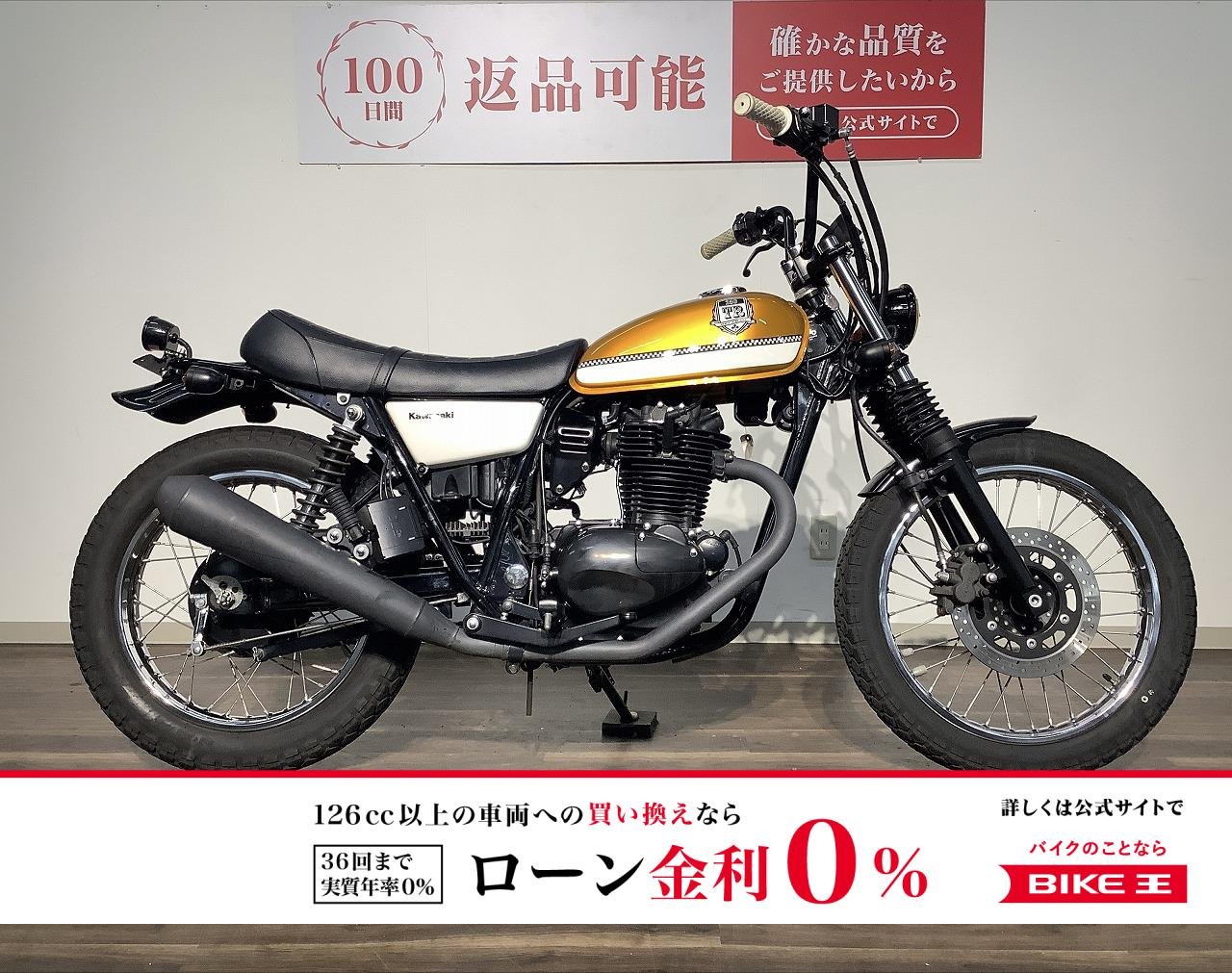 ２５０ＴＲ　★２０１３年モデル／社外メーター／前後フェンダー／灯火類／ハンドル！!