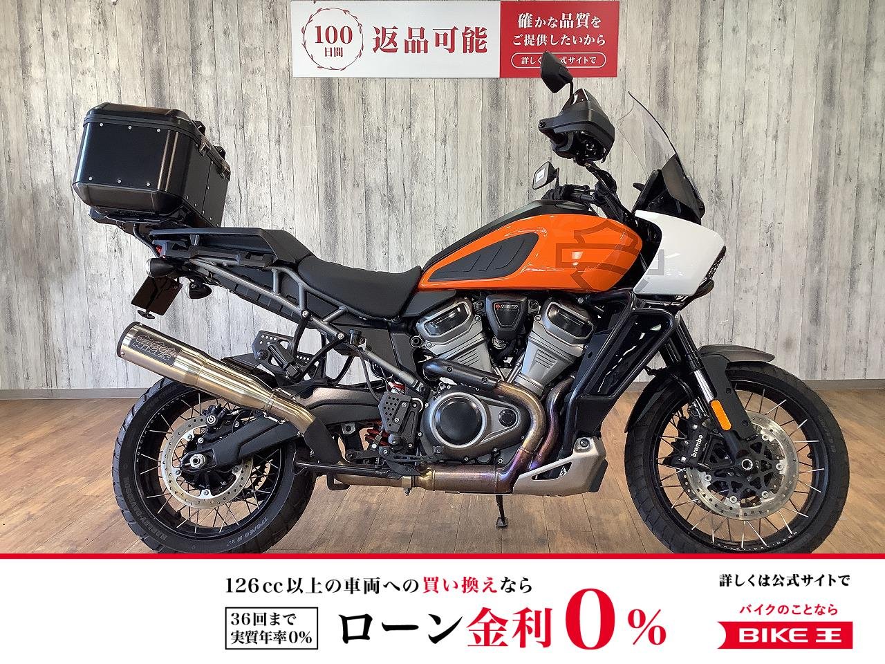 ＲＡ１２５０Ｓパンアメリカスペシャル■トップケース装備■フェンダーレス！!