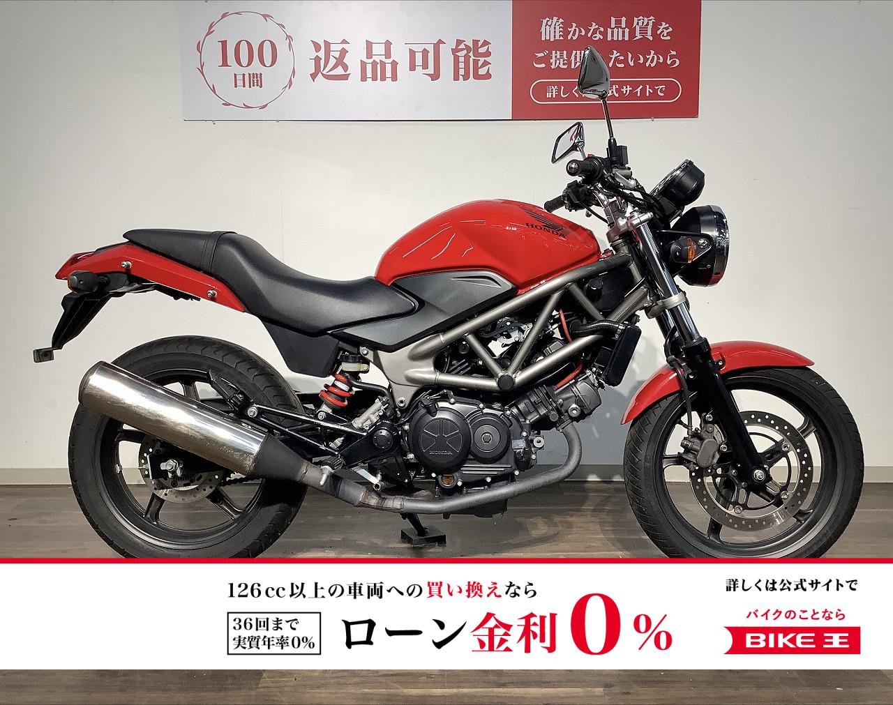 ＶＴＲ２５０　★２０１３年モデル／アクセサリーソケット！!