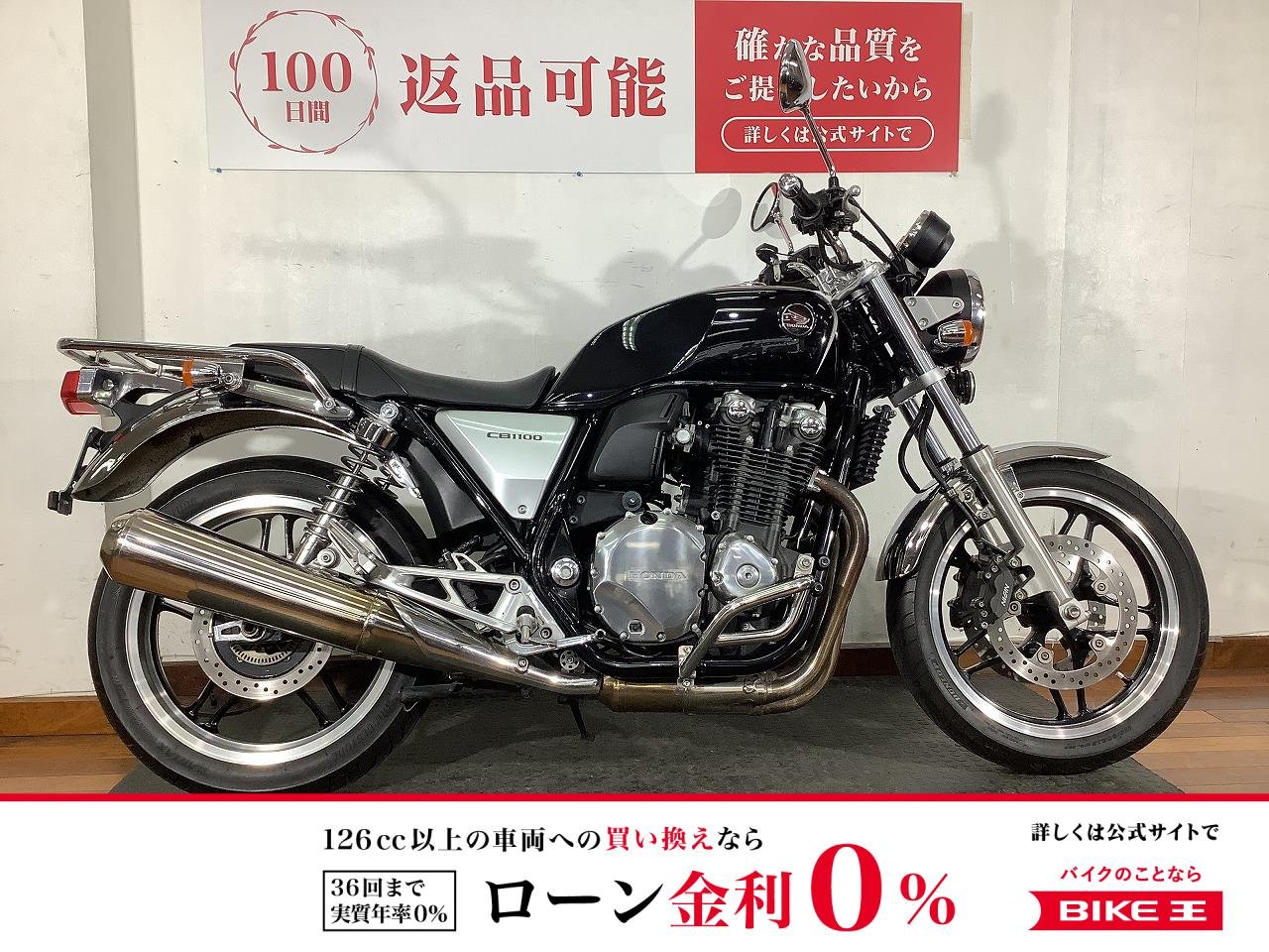 CB1100　2010年モデル　メッキリヤキャリア　メッキエンジンガード！!