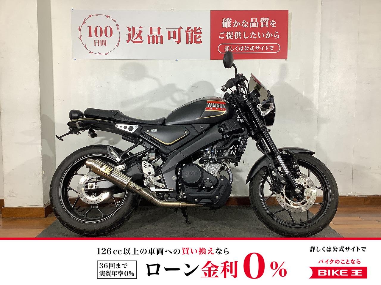 XSR155　並行輸入モデル　スワローハンドル　ヨシムラGP-MAGNUMフルエキマフラー！!