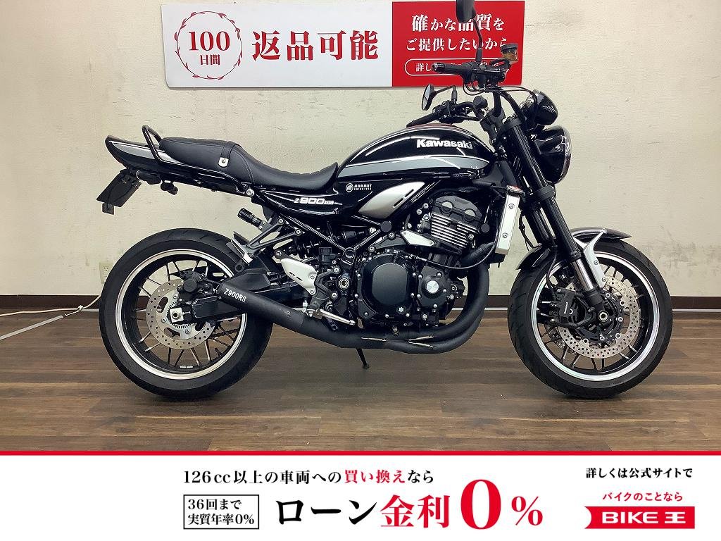 Z900RS　2021年モデル　リアサスブラックオーリンズ！!