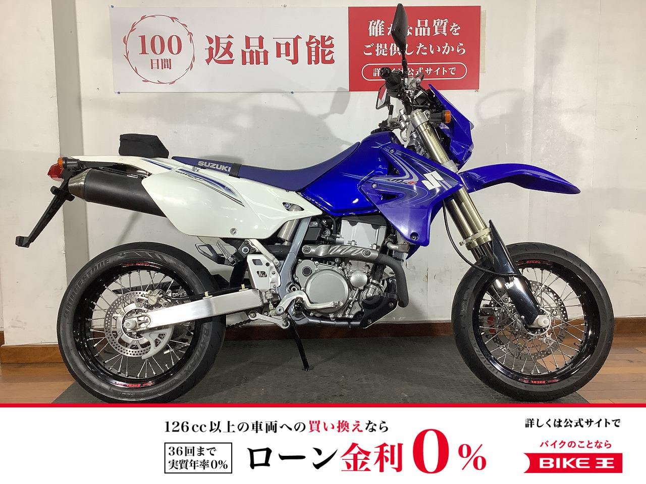 DR-Z400SM（スーパーモタード）　2007年モデル　フルノーマル　！!