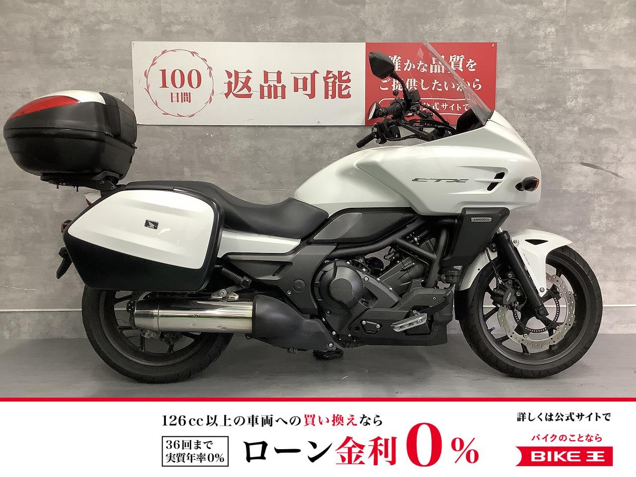 CTX700 Dual Clutch Transmission　ホンダ純正サイドパニア　トップケース　ハイウインドスクリーン！!