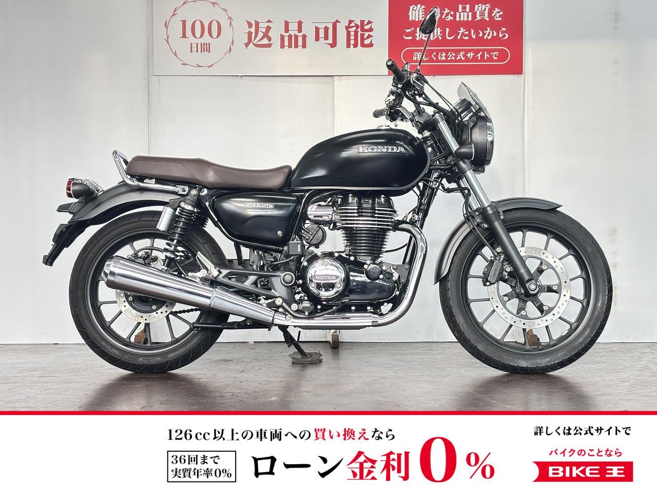 ＧＢ３５０　ワンオーナー　グラブバー　ローダウン仕様！!