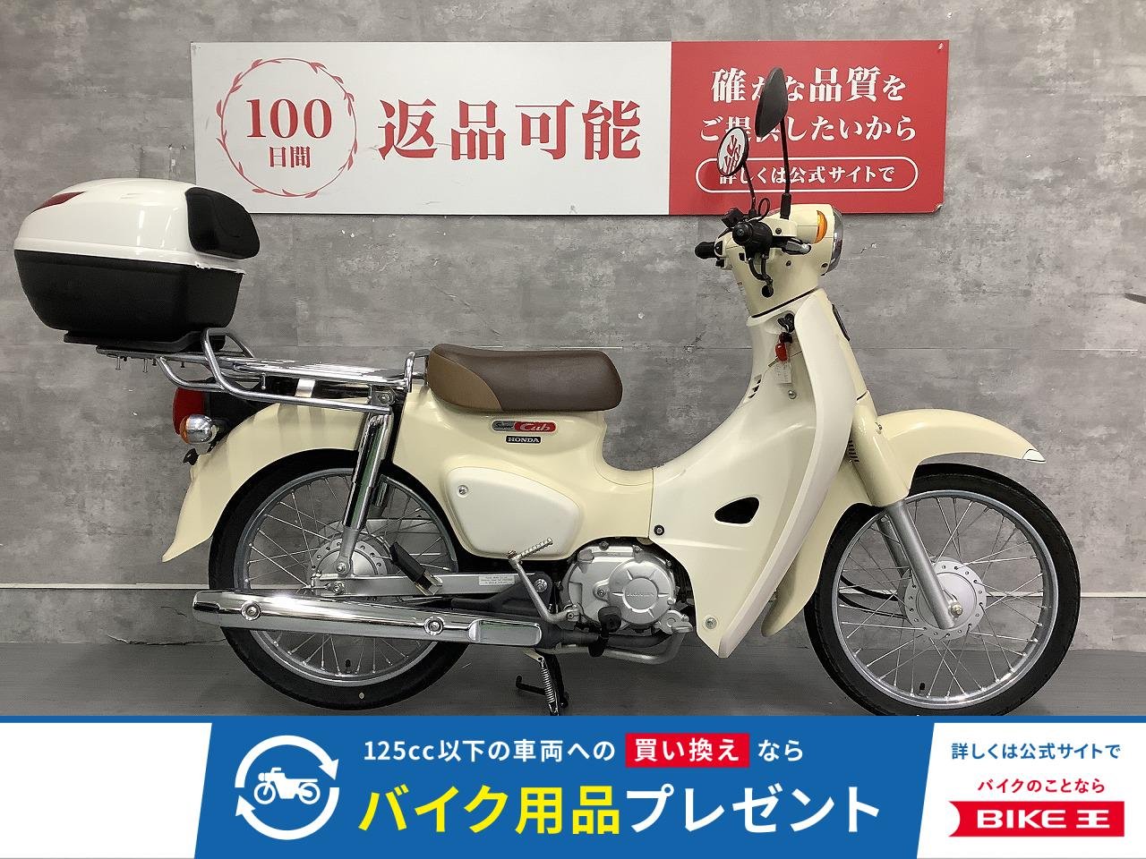 Super Cub 110　2018年モデル　グリップヒーター　リアボックス！!