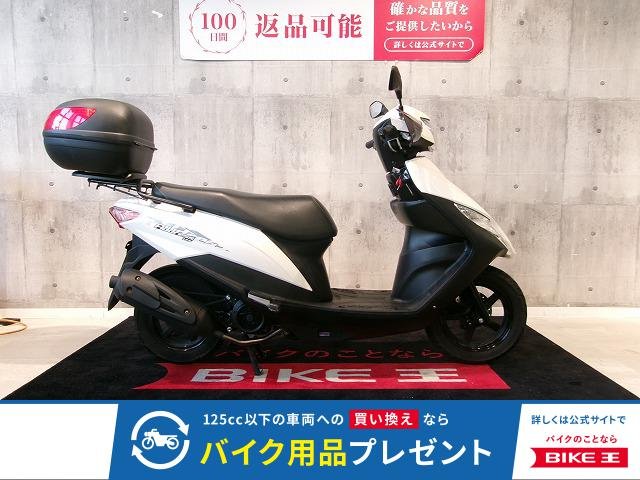  アドレス125　毎日の通勤を軽くするスクーター！!