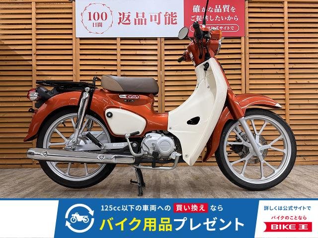 スーパーカブ１１０　２０２４年モデル　ノーマル！!