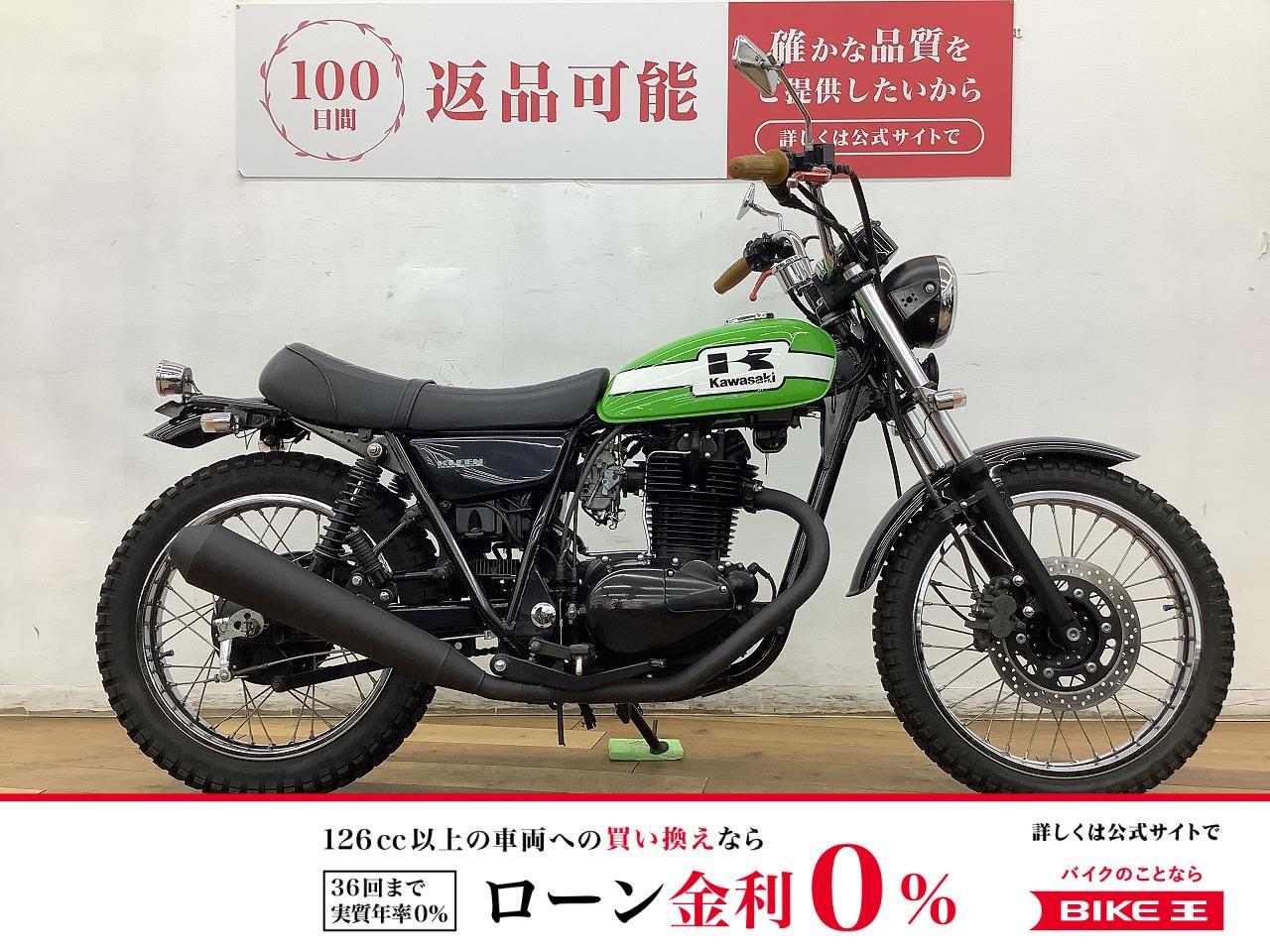２５０ＴＲ　★☆2002年モデル　カスタムハンドル　ブロックタイヤ　ショートフェンダー☆★！!