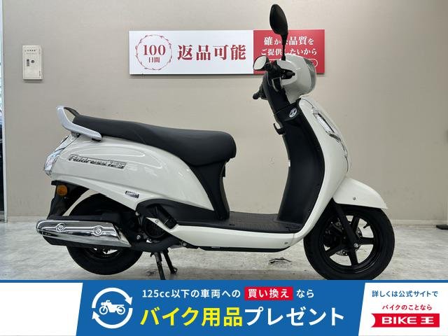 アドレス１２５　２０２３年モデル　フルノーマル車両！!