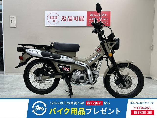 ＣＴ１２５ハンターカブ　２０２０年モデル　グリップヒーター　ＵＳＢポート装備！!