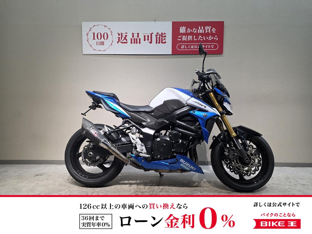 ＧＳＲ７５０◆ヨシムラマフラー装備◆ナイトロンリアサスペンション◆フェンダーレス◆スクリーン・ナックルガード装備！!