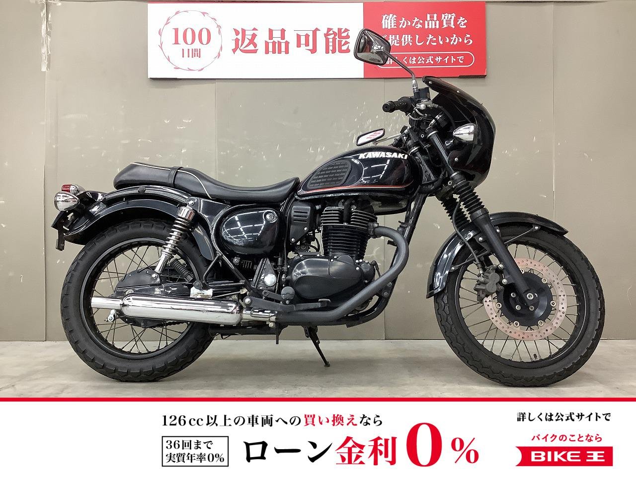 【残価据置　対象】エストレヤ　2007年モデル！ビキニカウル、ハンドルバーカスタム!！!